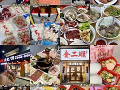 -阿娟牛肉丸·手打牛肉丸·现做现卖