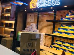 -LELECHA乐乐茶(上海五角场万达广场店)