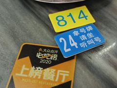 -穗银肠粉店(东川路店)