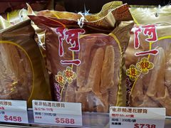 -崇光百货(铜锣湾店)