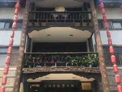 -周南驿文化酒店(开元路店)