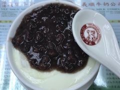 -义顺牛奶公司