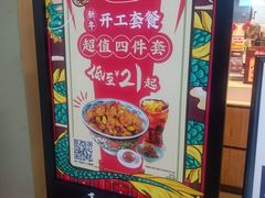 -和合谷(海淀五路居店)