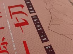 -剧狐剧本杀·月球探案馆(人民广场1号店)