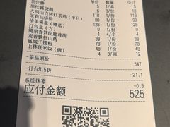 -濮园 · 四合院餐厅