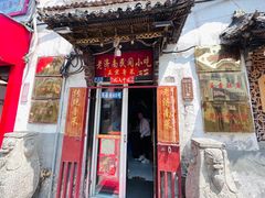 -老济南民间小吃·传统鲁菜(芙蓉街店)