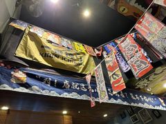 -哏儿寿司(红桥店)