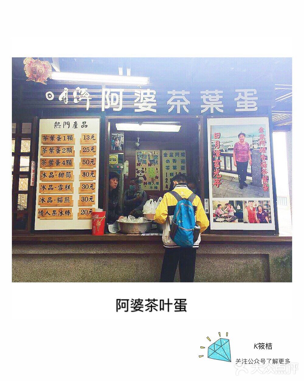 在最美好的年华，遇上刚好的你——台湾·自然风光