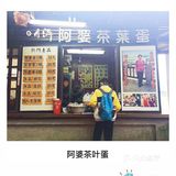在最美好的年华，遇上刚好的你——台湾·自然风光