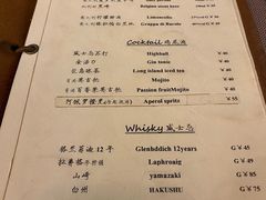 -BONAZZA 意大利餐厅
