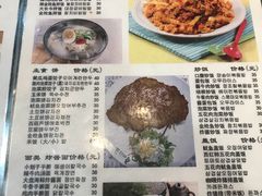 菜单-槿Story·韩国料理(望京韩国美食城店)