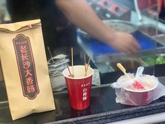 -黑色经典臭豆腐·长沙鲜食商店(坡子街店)