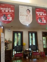 -北京英煌医疗美容