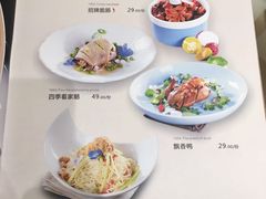 -四季暖堂·融合江浙菜(N1955创业园店)