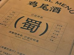 -GOEN·缘