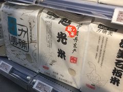 -blt精品超市(KKMALL京基店)