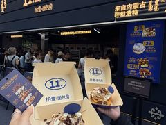 -龙湖杭州滨江天街