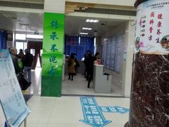 -上海市中医医院(芷江路院区)