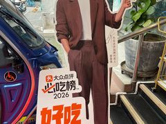 -三玛璐酒楼(汉口路店)