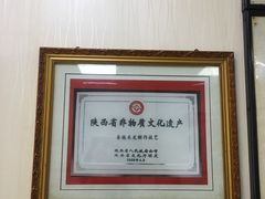 -薛昌利大米面皮(南关正街店)