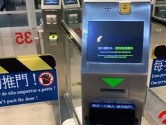 -珠海拱北口岸