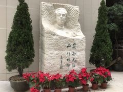 -陈树人纪念馆