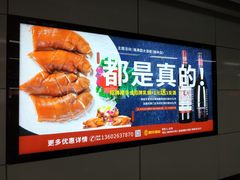 -福满园大酒楼(梅林店)