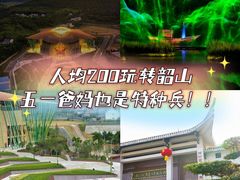 -韶山毛泽东同志故居