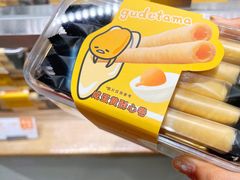 咸蛋王酥心卷-BreadTalk面包新语·烘焙蛋糕(领展购物广场店)
