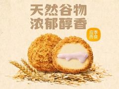 -鲍师傅糕点(观前街店)