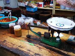 -赵府街副食店