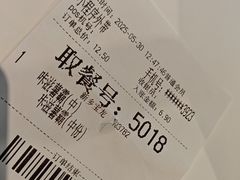 -德克士(宝龙天地店)