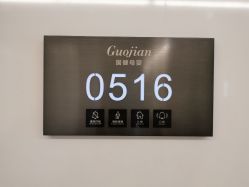 -国健母婴护理中心(经开院)