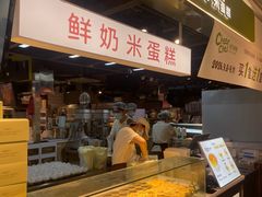-新佳丽时尚广场