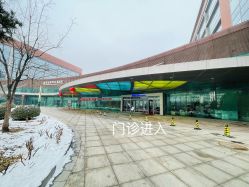 点击看大图 -北京爱育华医院-医疗美容科