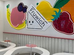 用餐区-Fruwich果明治(西单更新场店)