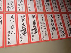 -九州酒场ひこぞう(1号店)