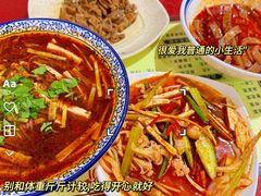 -孟记传统大刀面(星源商城店)