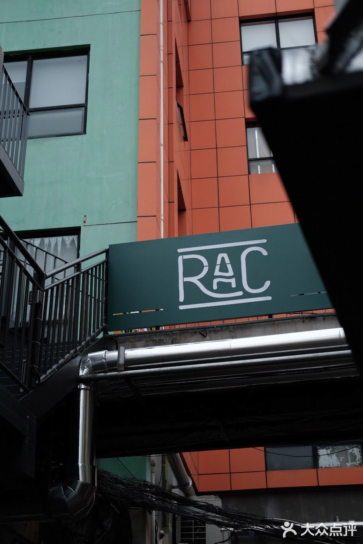 🧵新店速递｜藏在弄堂里的RAC Allée