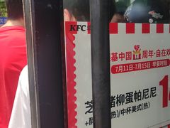 -肯德基(洛川店)