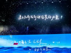 -华熙生物·润百颜ECM中心