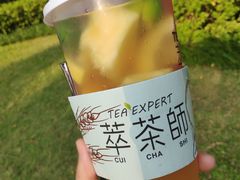 招牌水果茶-萃茶师(琅西店)