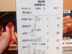 -紫光园·烤鸭·北京菜(团结湖店)
