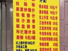 -标记美食新鲜猪杂(兴南大道店)