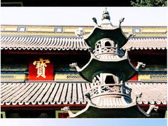 -西园寺