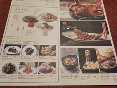 -绿茶餐厅(成都万象城店)