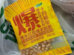 -上海第一八佰伴