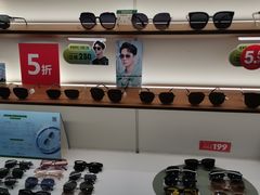 -利明眼镜(淮北街店)