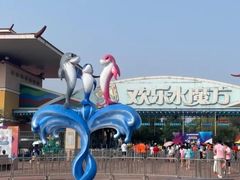 -欢乐水魔方水世界