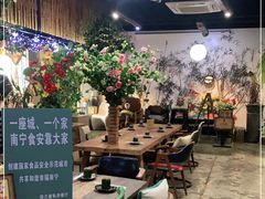 大堂-那兰楼私房餐厅